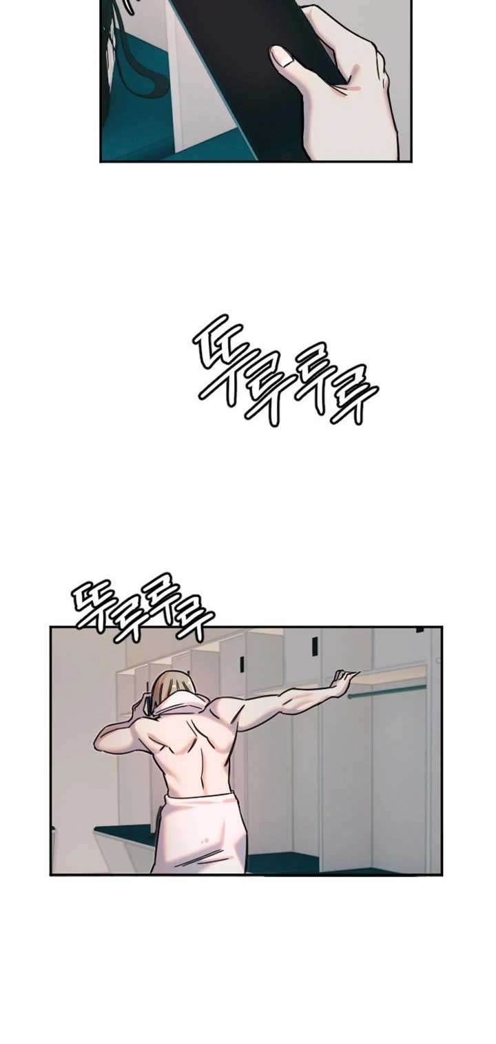 Manitto Chap 20 - Next Chap 21