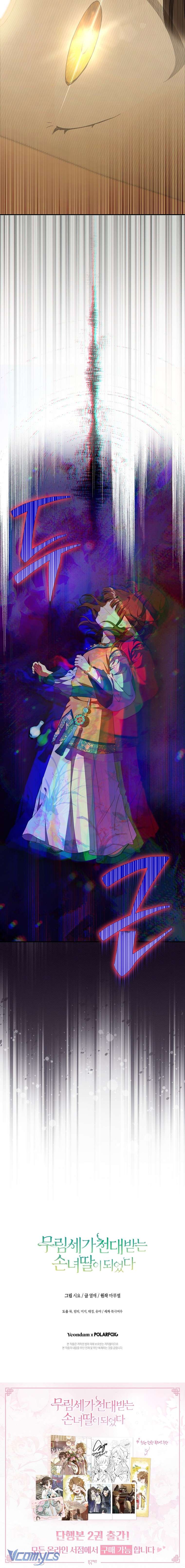 Trở Thành Cô Cháu Gái Bị Khinh Miệt Của Gia Tộc Võ Lâm. Chap 101 - Trang 2