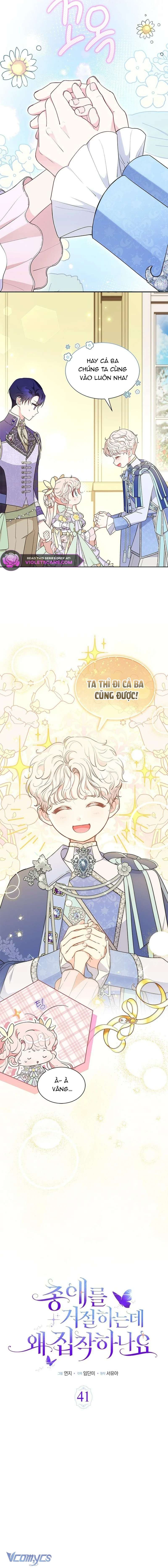 Đã Từ Chối Sủng Ái Rồi Mà Sao Còn Ám Ảnh Thế Chapter 41 - Next Chapter 42