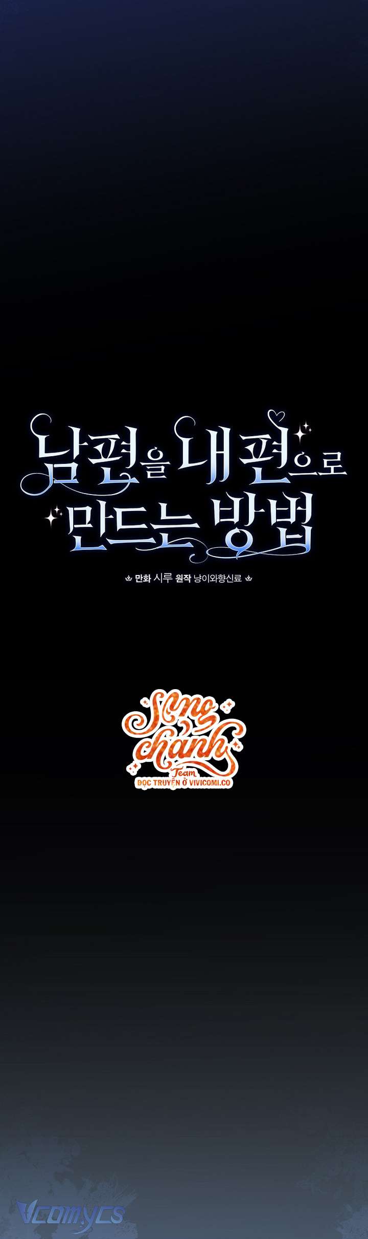 Phương Pháp Khiến Phu Quân Đứng Về Phía Tôi Chap 130 - Trang 2