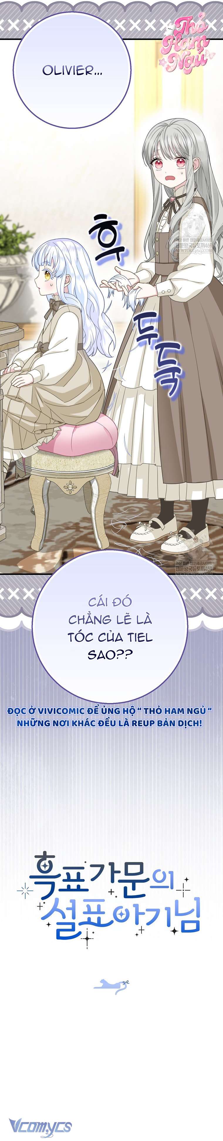 Bé Con Báo Tuyết Của Gia Tộc Báo Đen Chap 51.1 - Trang 2