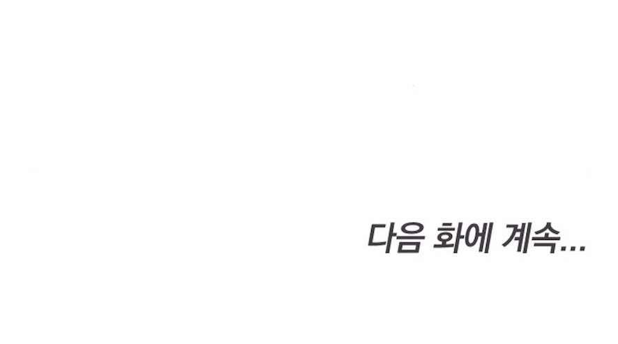 Quyết Tâm Bị Ruồng Bỏ Chap 4 - Next Chap 5