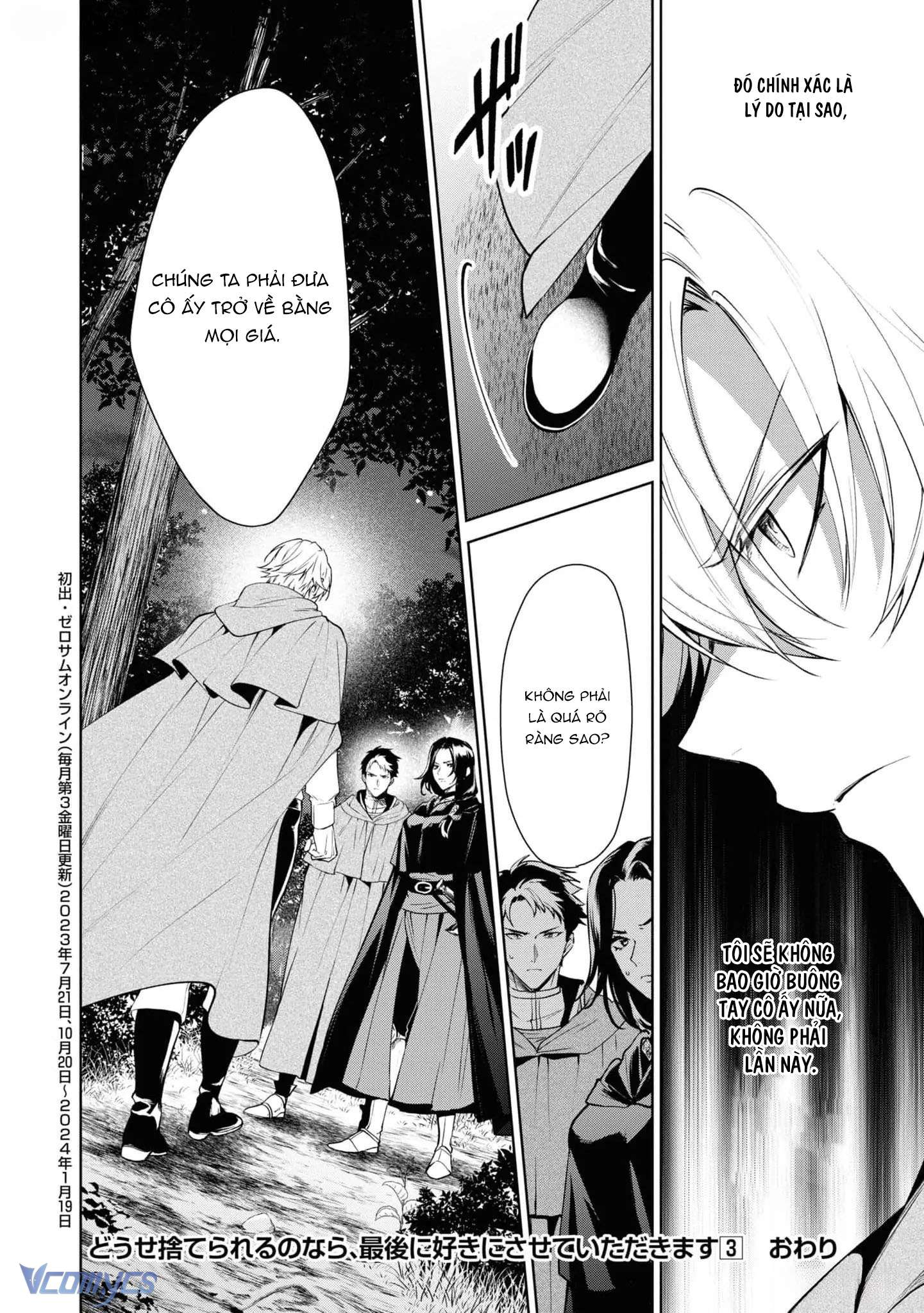 [18+] Dù Thế Nào Tôi Cũng Mạnh Mẽ Vượt Qua, Cuối Cùng Tôi Sẽ Nhận Lại Thứ Tôi Muốn Chap 15 - Next Chap 16