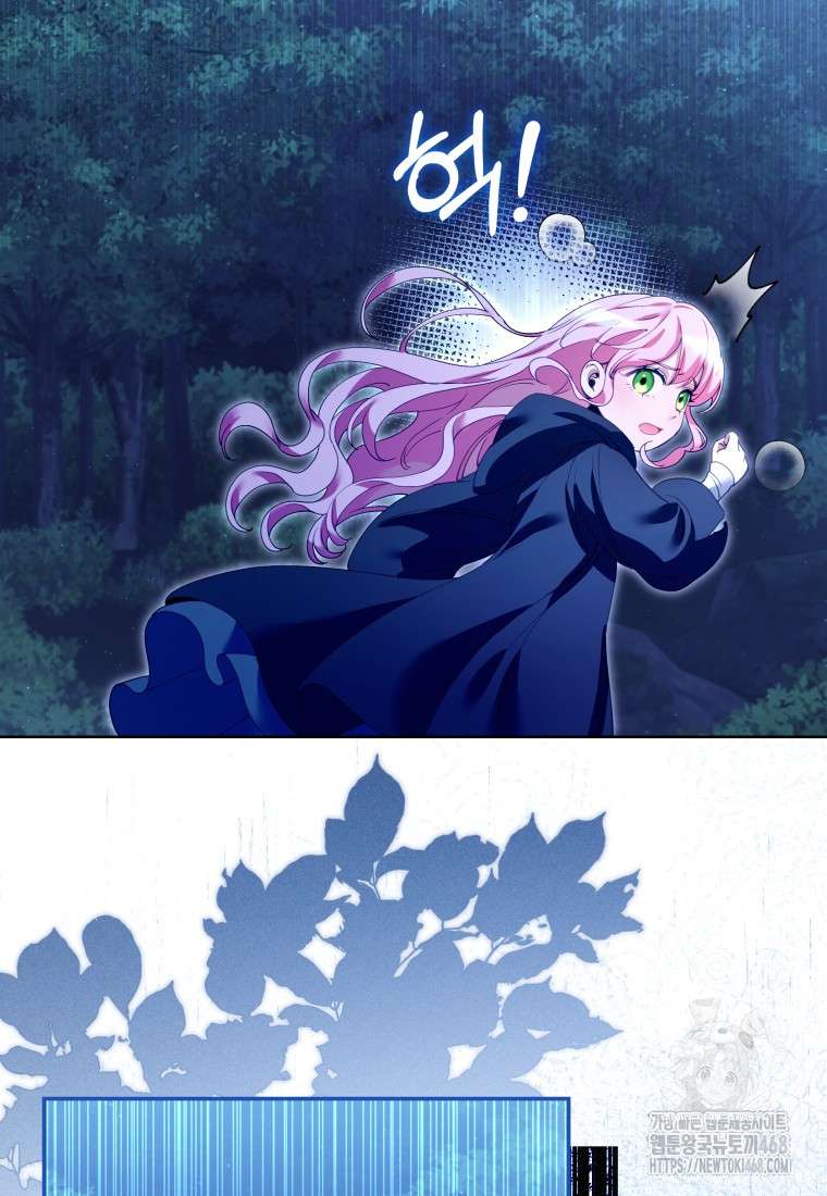 Trở Thành Nhân Vật Quần Chúng Bất Hạnh Trong Truyện Chữa Lành Chap 1 - Next 