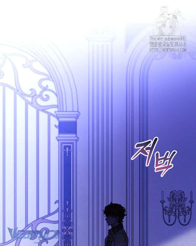 Trước Khi Em Có Ý Định Chạy Trốn Ta Sẽ Ngăn Chặn Nó Chap 13 - Next Chap 14