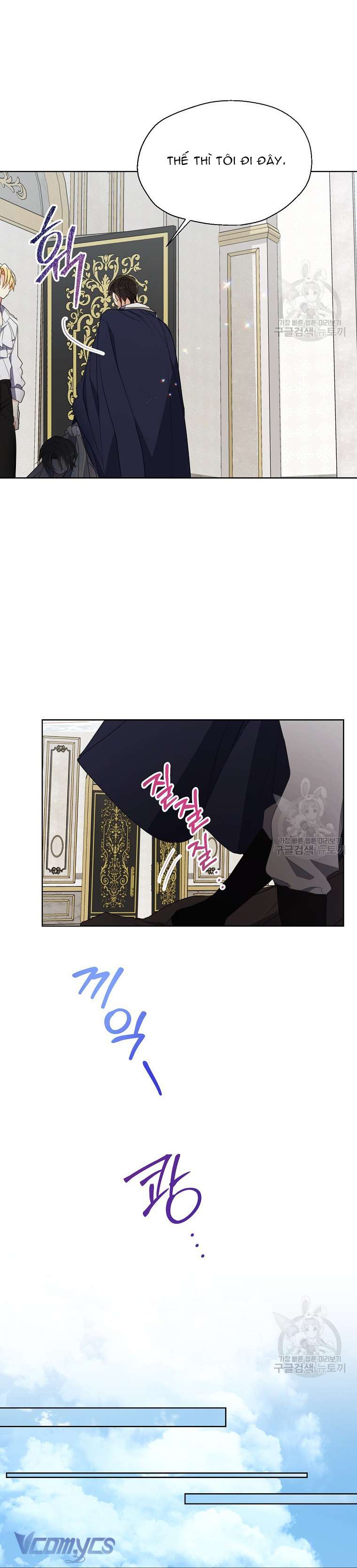 Bệ Hạ Xin Đừng Giết Tôi!!! Chap 116 - Next Chapter 116.1