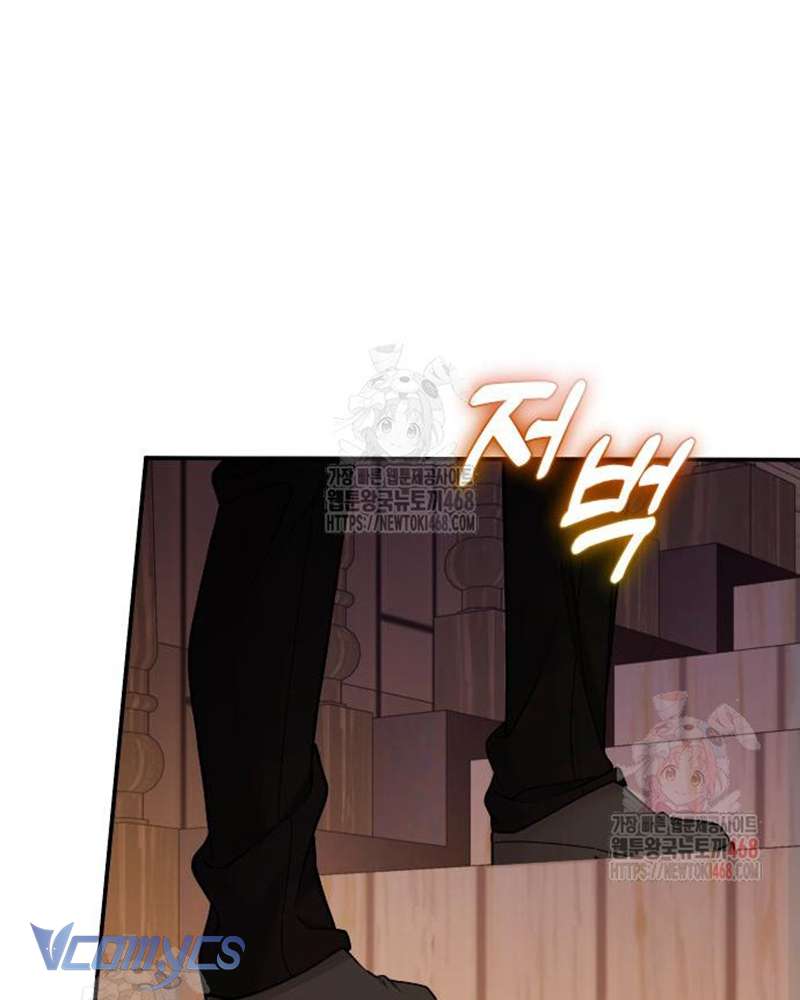 Trước Khi Em Có Ý Định Chạy Trốn Ta Sẽ Ngăn Chặn Nó Chap 22 - Next Chap 23