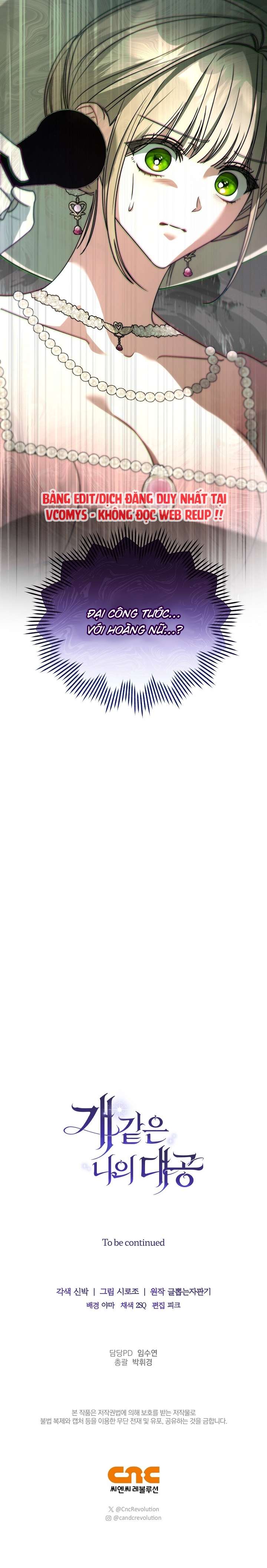 [ 18+ ] Đại công tước chó má của tôi Chap 11 - Trang 2