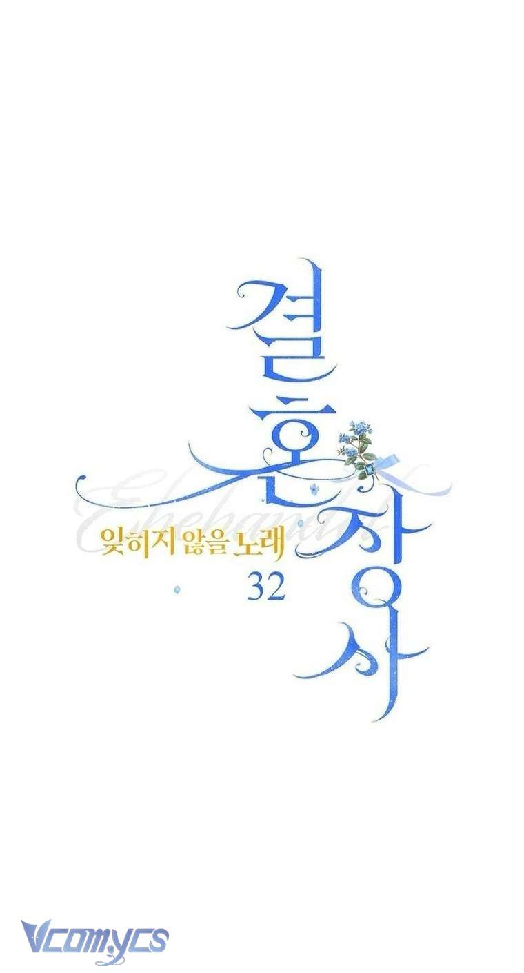 Hôn Nhân Vụ Lợi 2: Bản Tình Ca Không Thể Quên Chap 32 - Trang 2