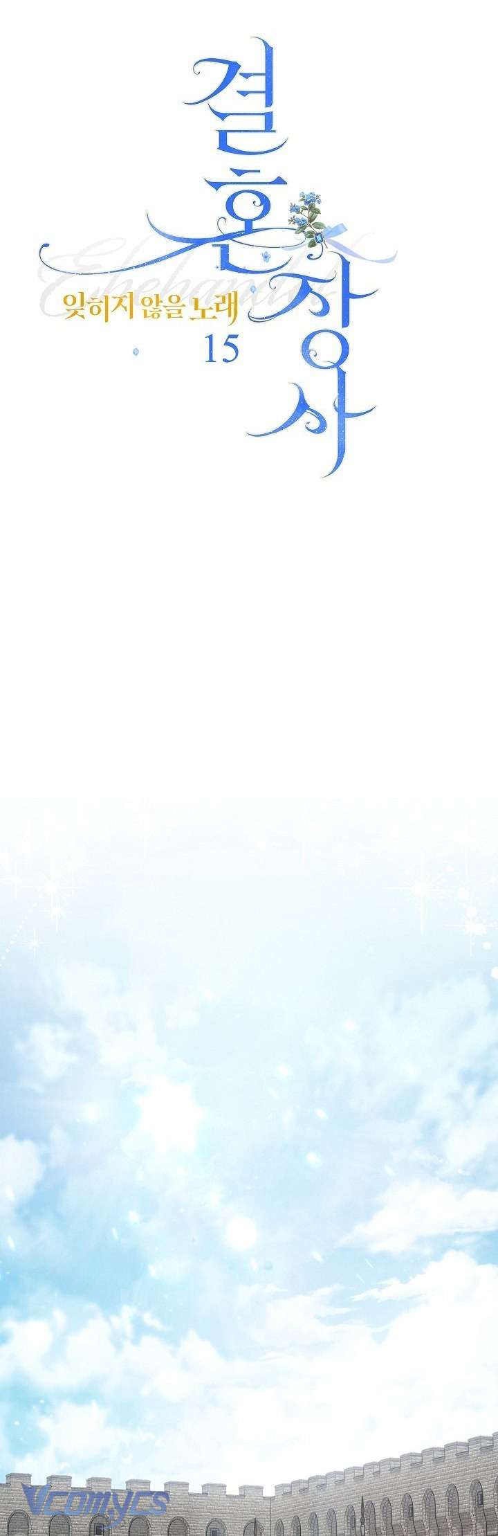 Hôn Nhân Vụ Lợi 2: Bản Tình Ca Không Thể Quên Chap 15 - Trang 2