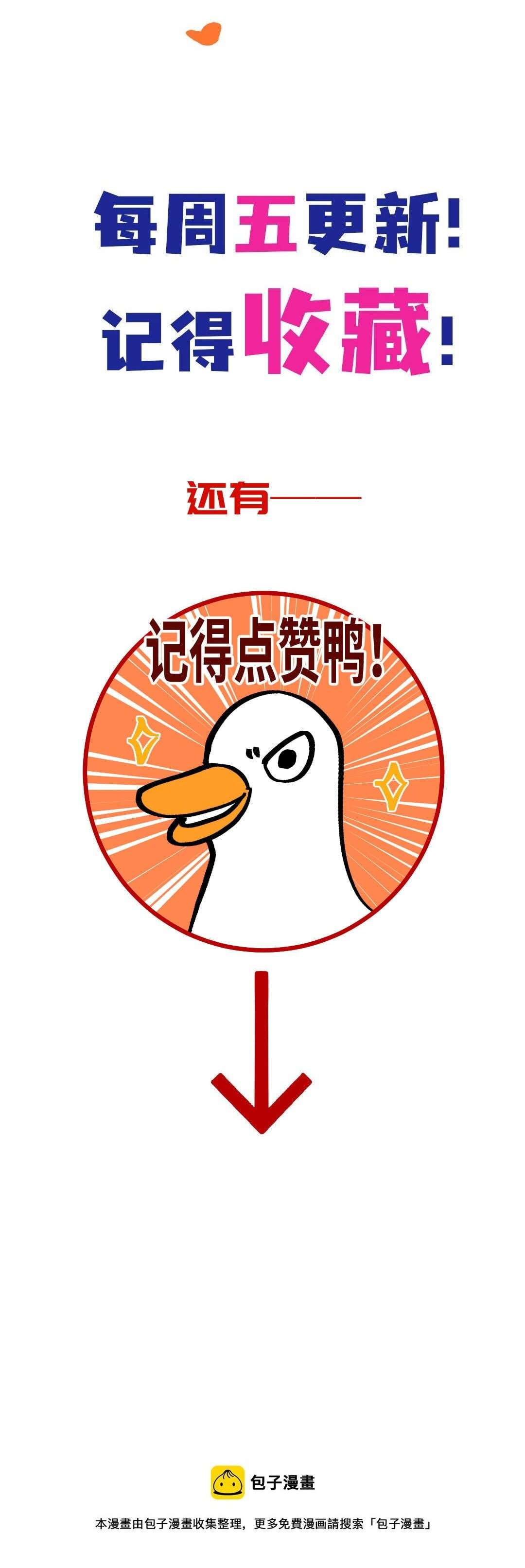 Ta Không Thể Yêu Người Giấy Chap 22 - Next Chap 23