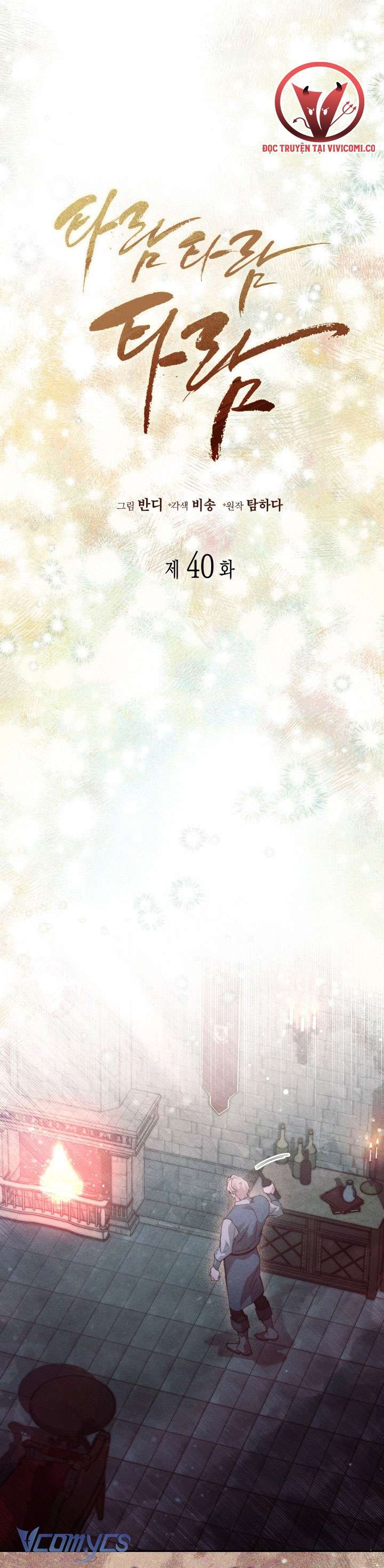 Tiếng Trống Vang Dội Chap 40 - Next Chap 41