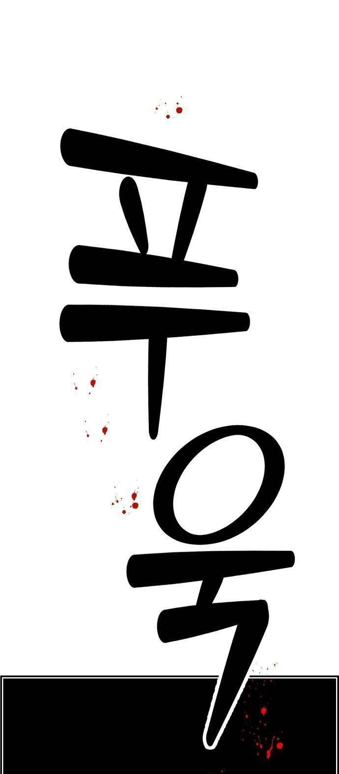 Cứu Lấy Trái Đất! Chap 1 - Next Chap 2