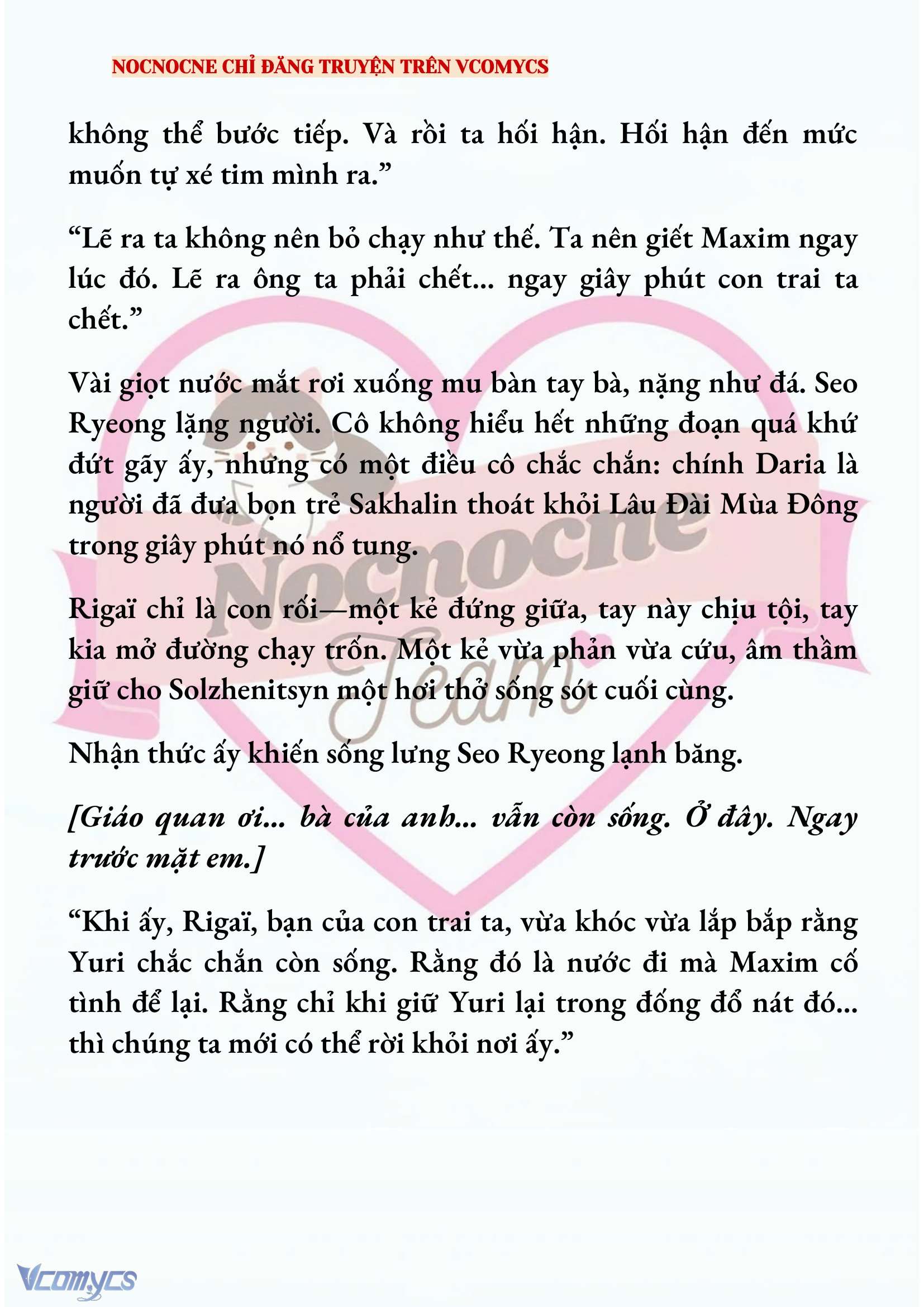 [NOVEL] KẾT HÔN VỚI KẺ TÂM THẦN Chap 221 - Next Chap 222