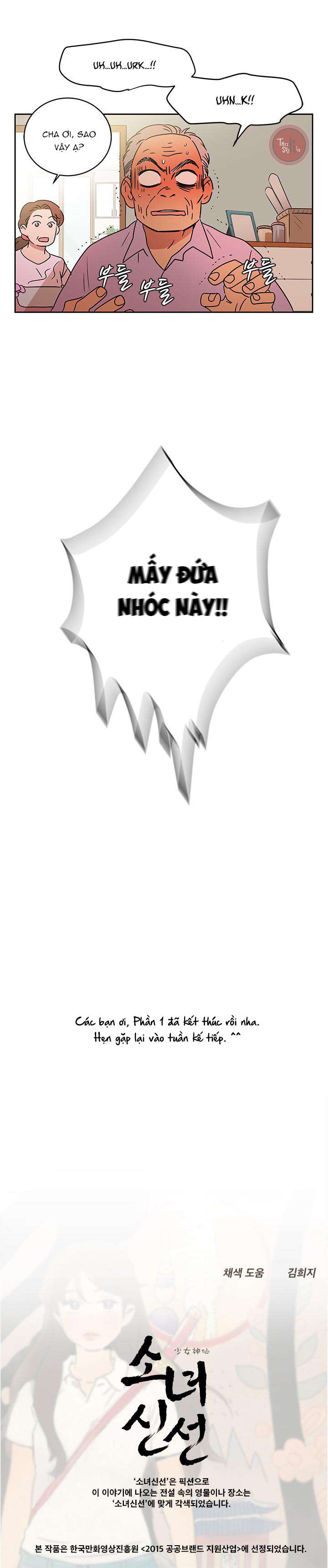 Cô Nàng Pháp Sư Chap 20+20.5+20.6 - Next Chap 21