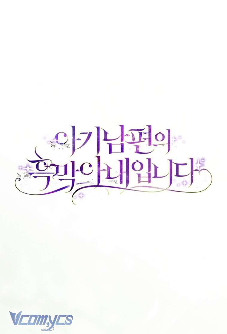 Người Vợ Hắc Ám Của Cậu Chồng Nhỏ Chap 24 - Next Chap 25