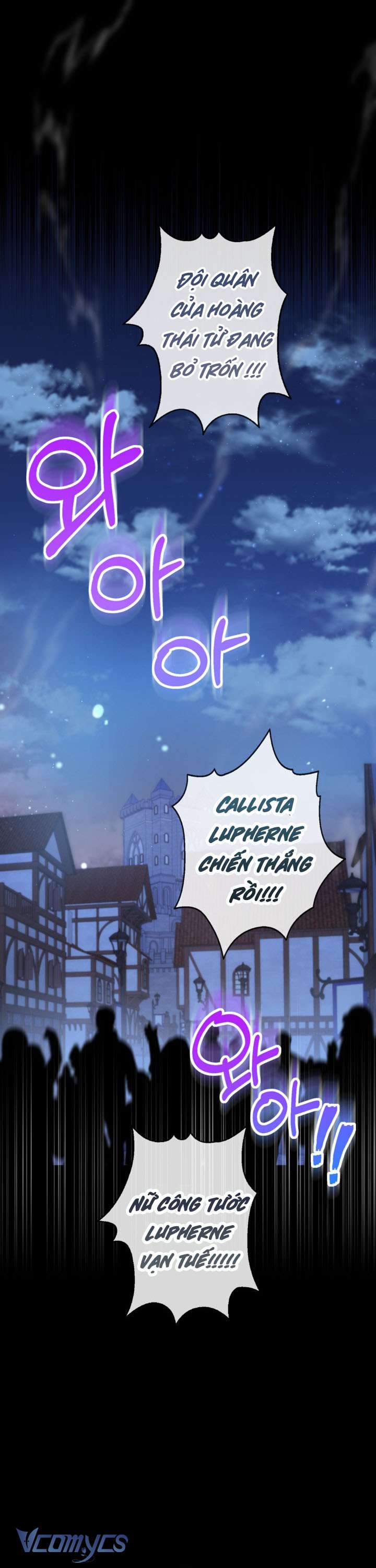 Chị Gái, Người Từng Là Kẻ Thù Giờ Đây Đã Thích Tôi Chap 1 - Next 