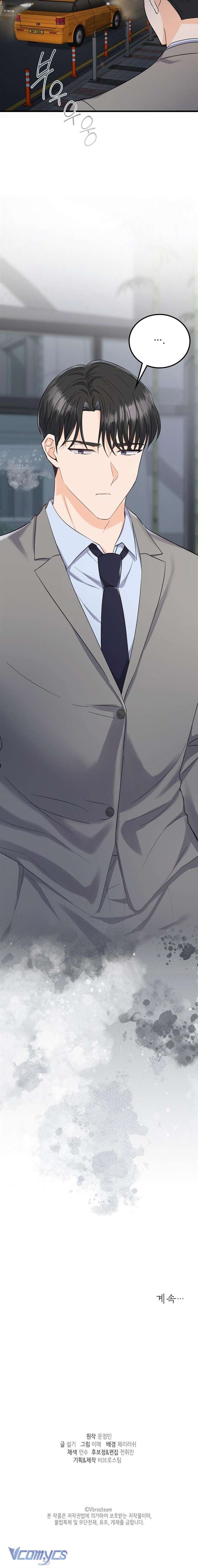 [18+] Giờ Tăng Ca Chap 4 - Next Chap 5