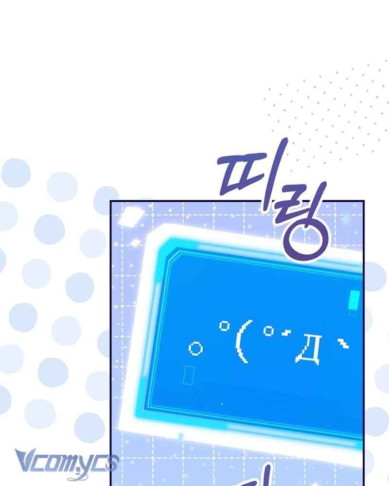 Nhật Ký Từ Chức Cấp S Của Thợ Săn Công Chức Chap 20 - Next Chap 21