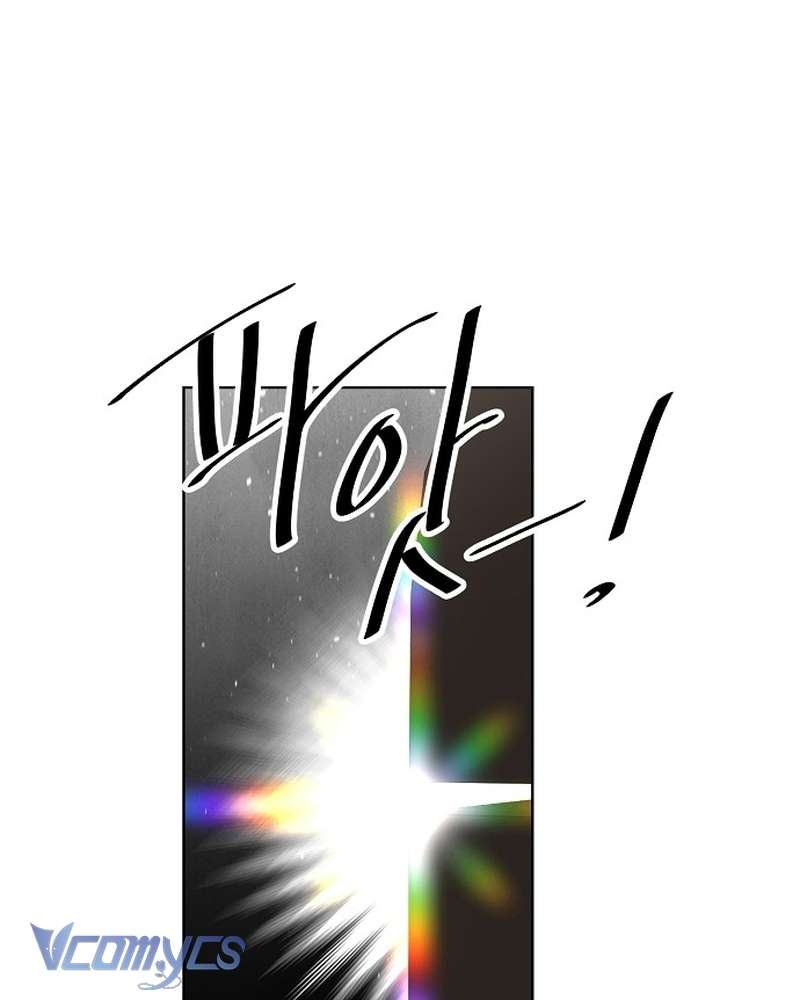 Hãy Dạy Em Cách Khao Khát Chap 34 - Trang 2