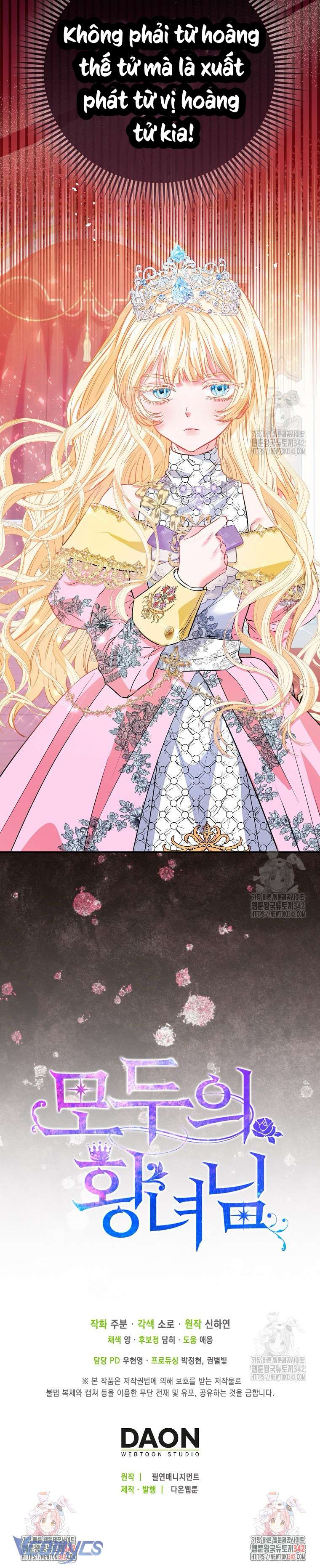 Nàng Công Chúa Của Mọi Người Chapter 54 - Next Chapter 55