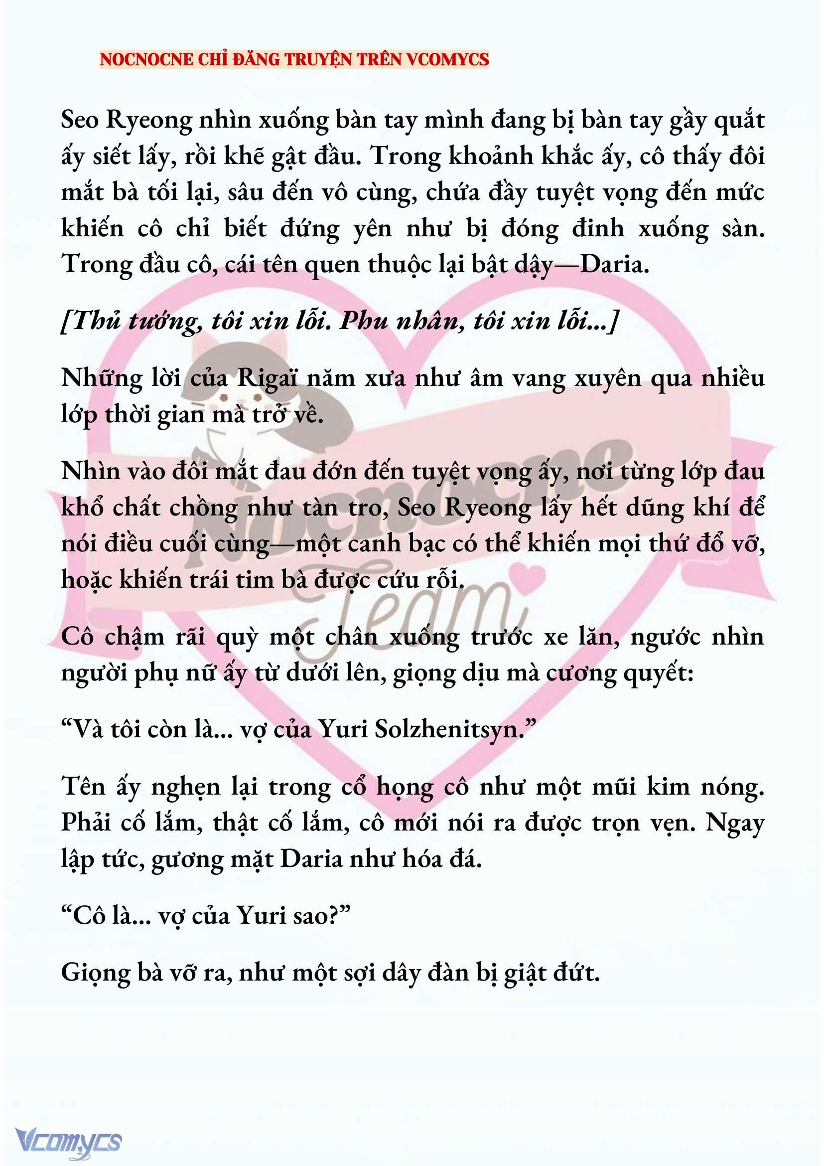 [NOVEL] KẾT HÔN VỚI KẺ TÂM THẦN Chap 221 - Next Chap 222