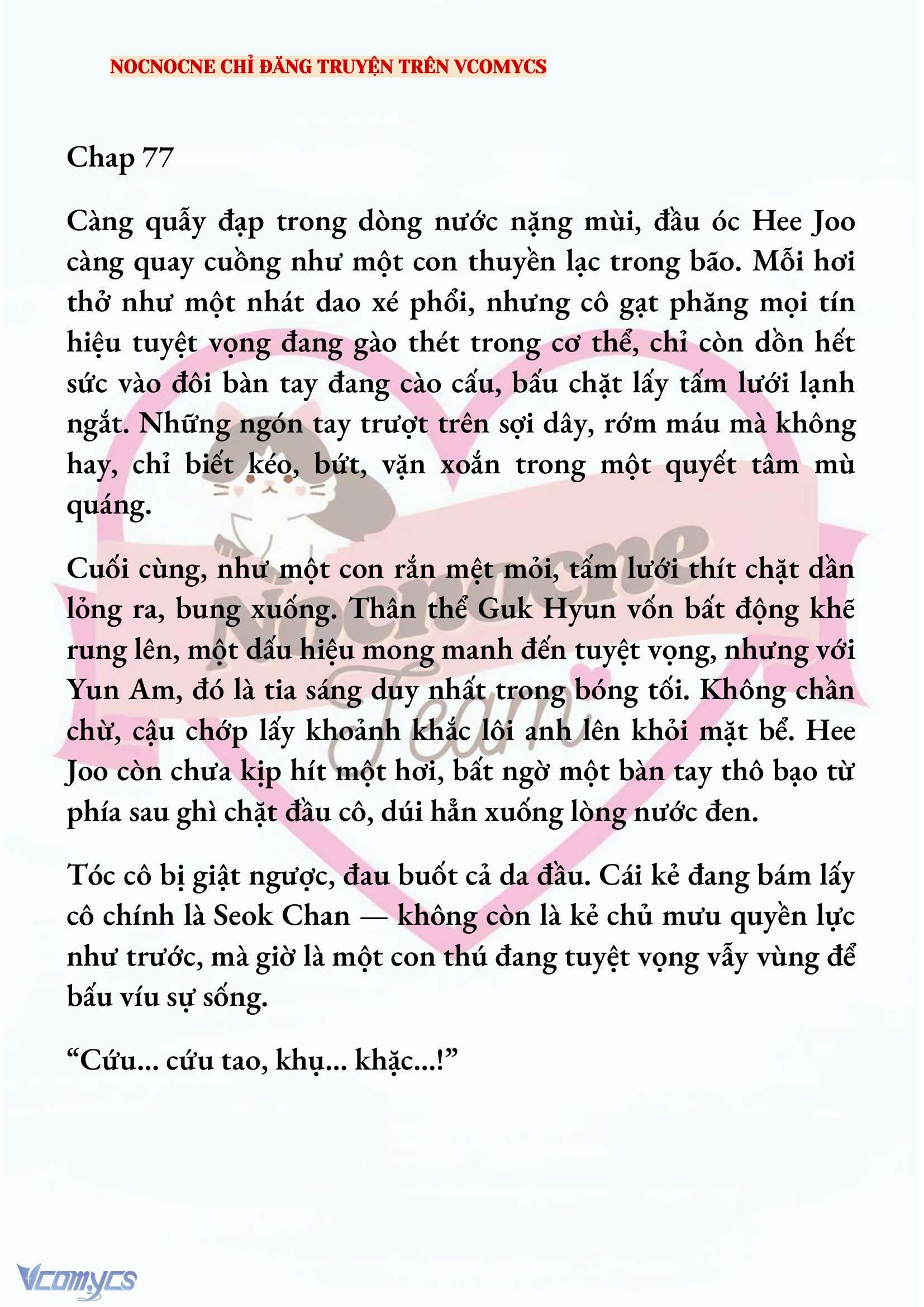 [NOVEL] AI MỚI THẬT SỰ LÀ KẺ RÁC RƯỞI? Chap 77 - Next Chap 78