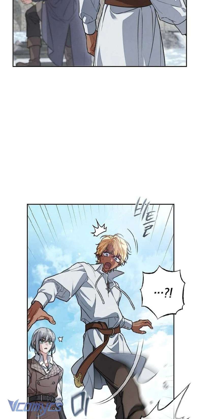 Hôn Nhân Vụ Lợi 2: Bản Tình Ca Không Thể Quên Chap 6 - Trang 2