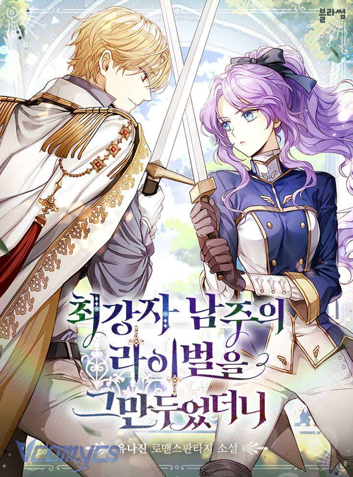 [Novel] Tôi Không Còn Là Đối Thủ Của Nam Chính Chap 47 - Trang 2