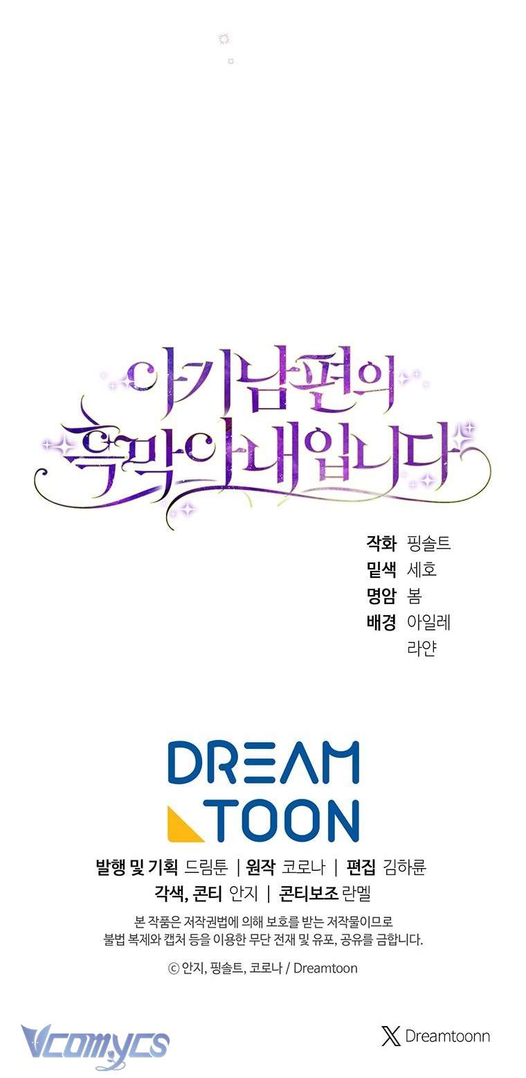 Người Vợ Hắc Ám Của Cậu Chồng Nhỏ Chap 33 - Trang 2