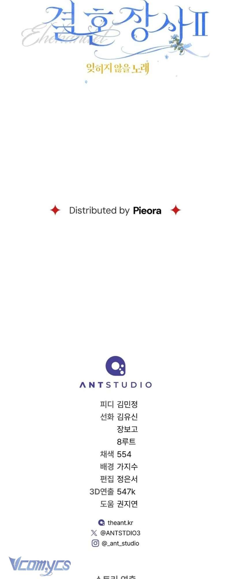 Hôn Nhân Vụ Lợi 2: Bản Tình Ca Không Thể Quên Chap 19 - Trang 2