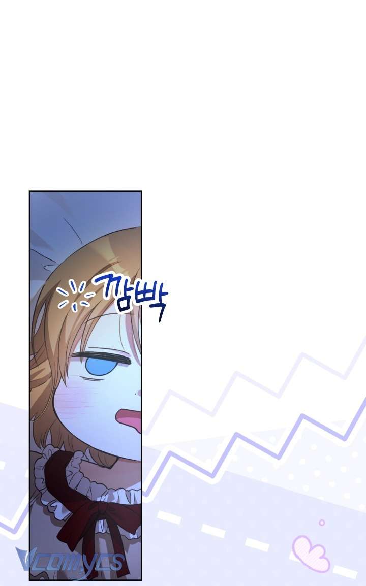 Đứa Trẻ Nuôi Dưỡng Ác Ma Chap 2 - Trang 2