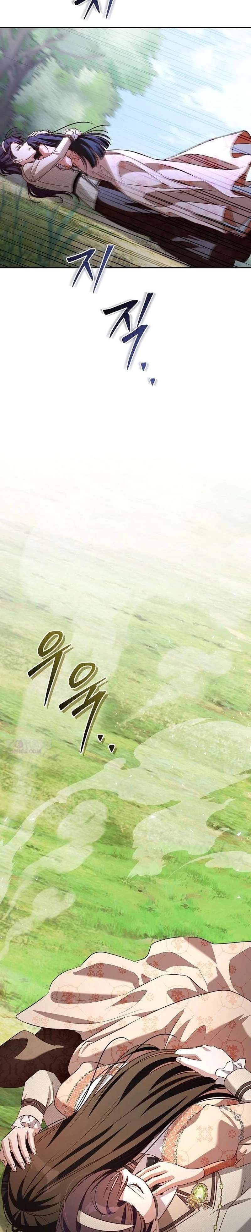 Cô Dâu Của Đại Công Tước Là Chiến Binh Địa Ngục Chap 41 - Next Chap 42