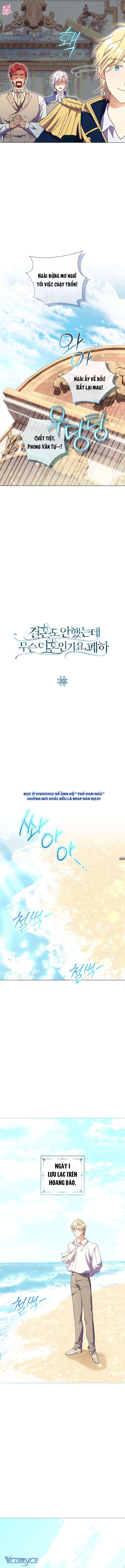 Sao Tôi Có Thể Li Hôn Khi Còn Chưa Kết Hôn Đây, Thưa Bệ Hạ Chap 32 - Next Chap 33