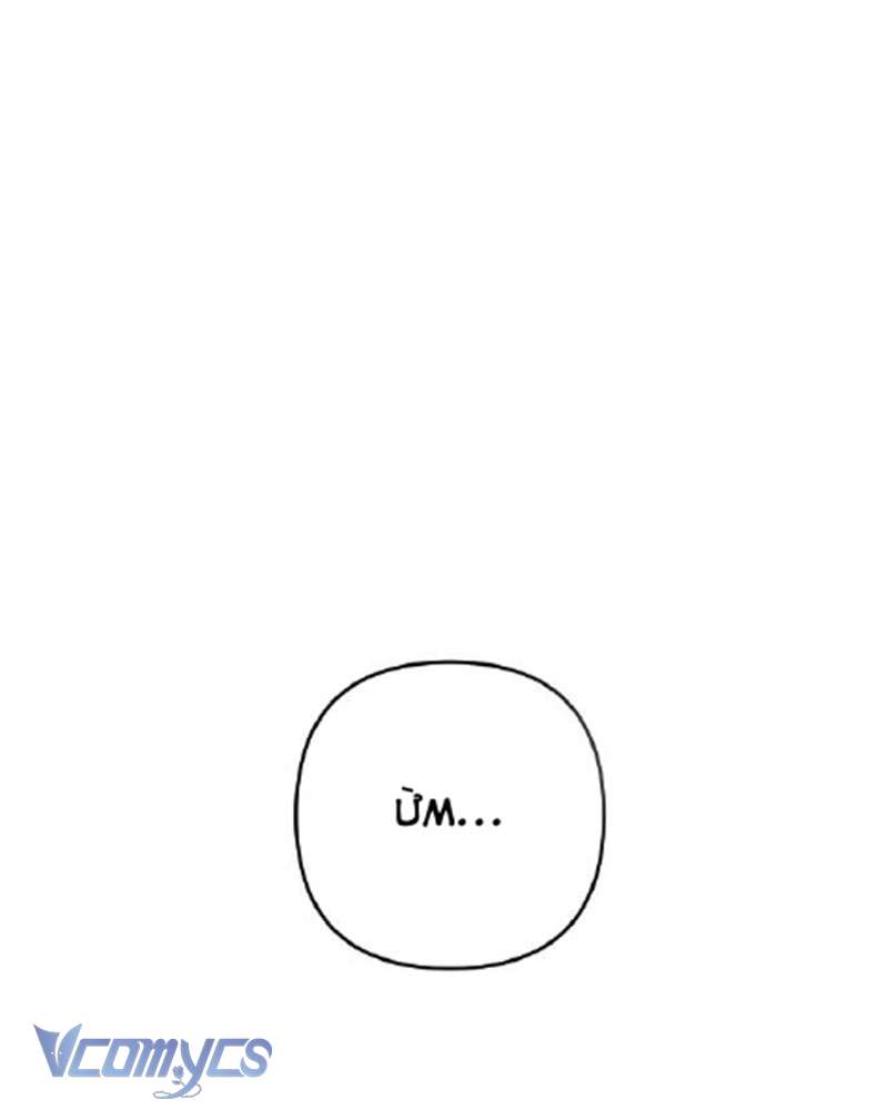 Trước Khi Em Có Ý Định Chạy Trốn Ta Sẽ Ngăn Chặn Nó Chap 2 - Next Chap 3