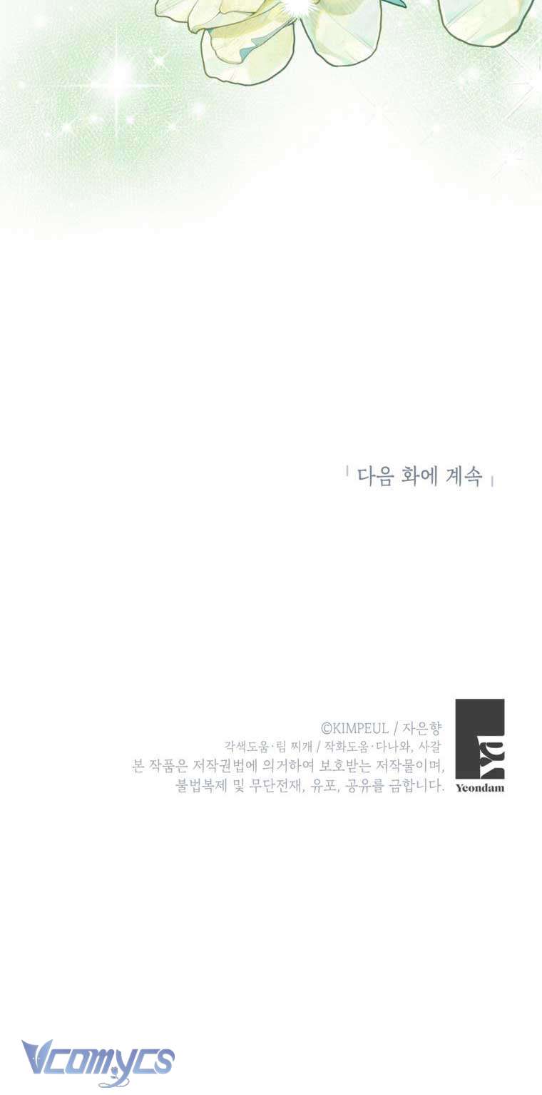 Thời Gian Của Nhân Vật Phụ Có Giới Hạn Chap 97 - Next 