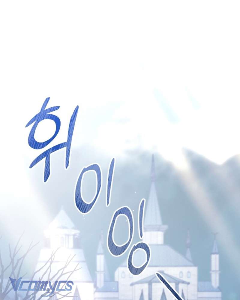 Trước Khi Em Có Ý Định Chạy Trốn Ta Sẽ Ngăn Chặn Nó Chap 1 - Next Chap 2