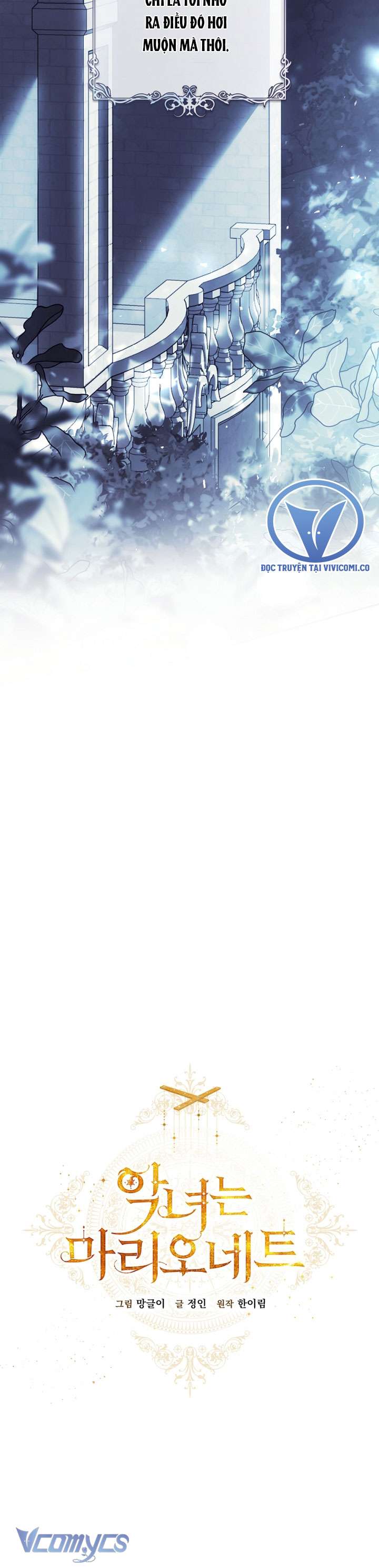 Ác Nữ Chỉ Là Một Con Rối Chap 109 - Next Chap 110