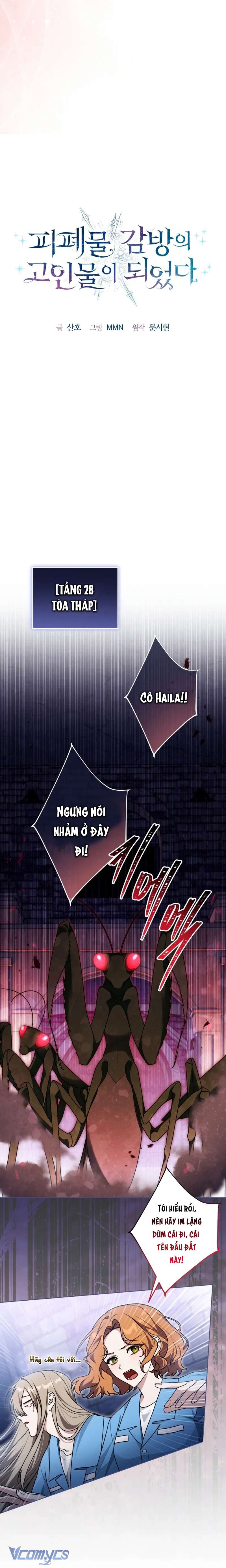 Tôi Trở Thành Một Nhân Vật Đã Chết Trong Nhà Tù Dành Cho Phế Vật Chap 16 - Trang 3