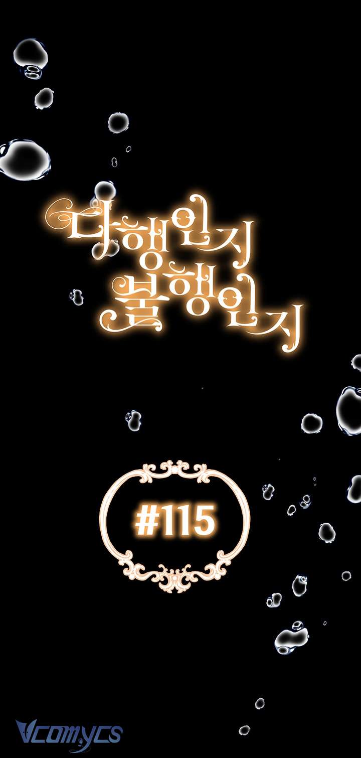 May Mắn Hay Bất Hạnh Chap 115 - Trang 2