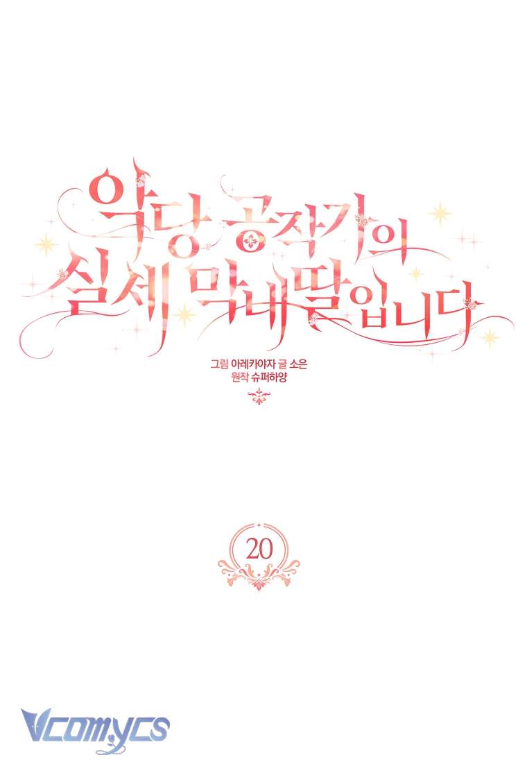 Tôi đã trở thành con gái út của công tước phản diện Chapter 20 - Next Chapter 21