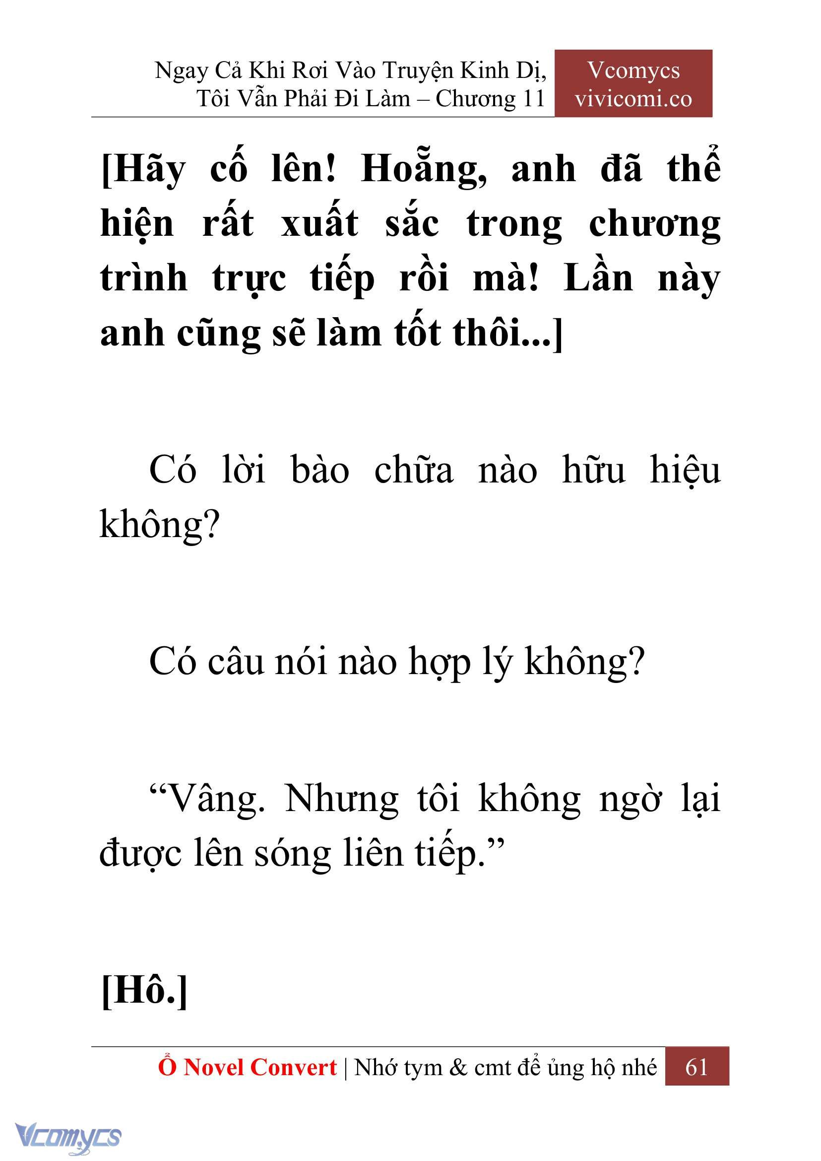 [Novel] Ngay Cả Khi Rơi Vào Truyện Kinh Dị, Tôi Vẫn Phải Đi Làm Chap 11 - Next Chap 12