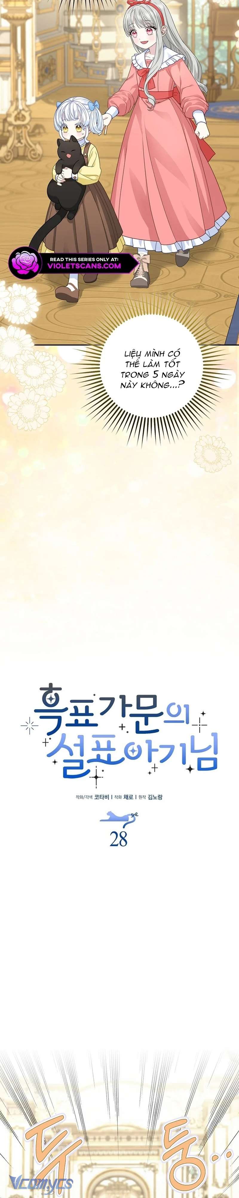 Bé Con Báo Tuyết Của Gia Tộc Báo Đen Chap 29 - Next Chap 30