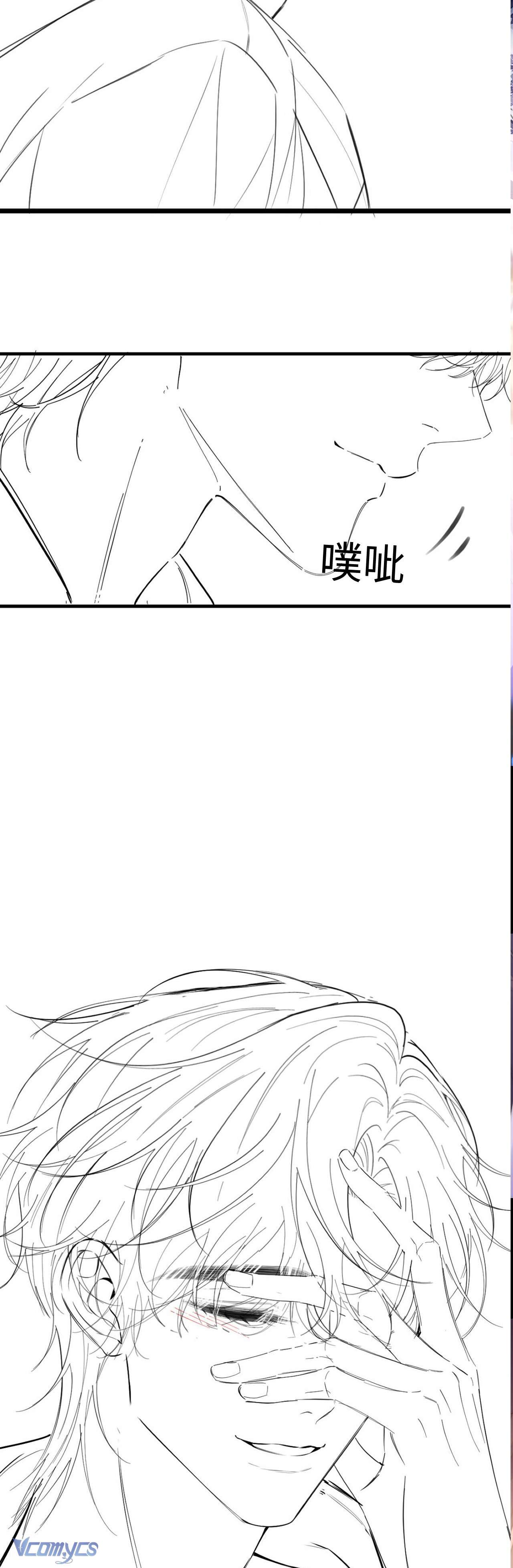 Tái Sinh Trong Vòng Tay Anh Chap 2 - Next Chap 3