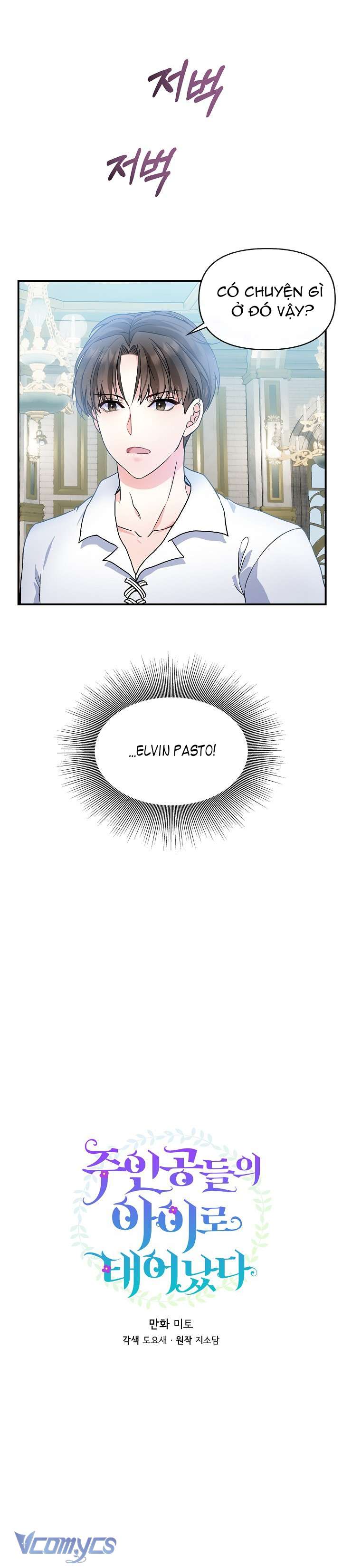 Trở Thành Con Gái Của Các Nhân Vật Chính Chapter 5 - Trang 4