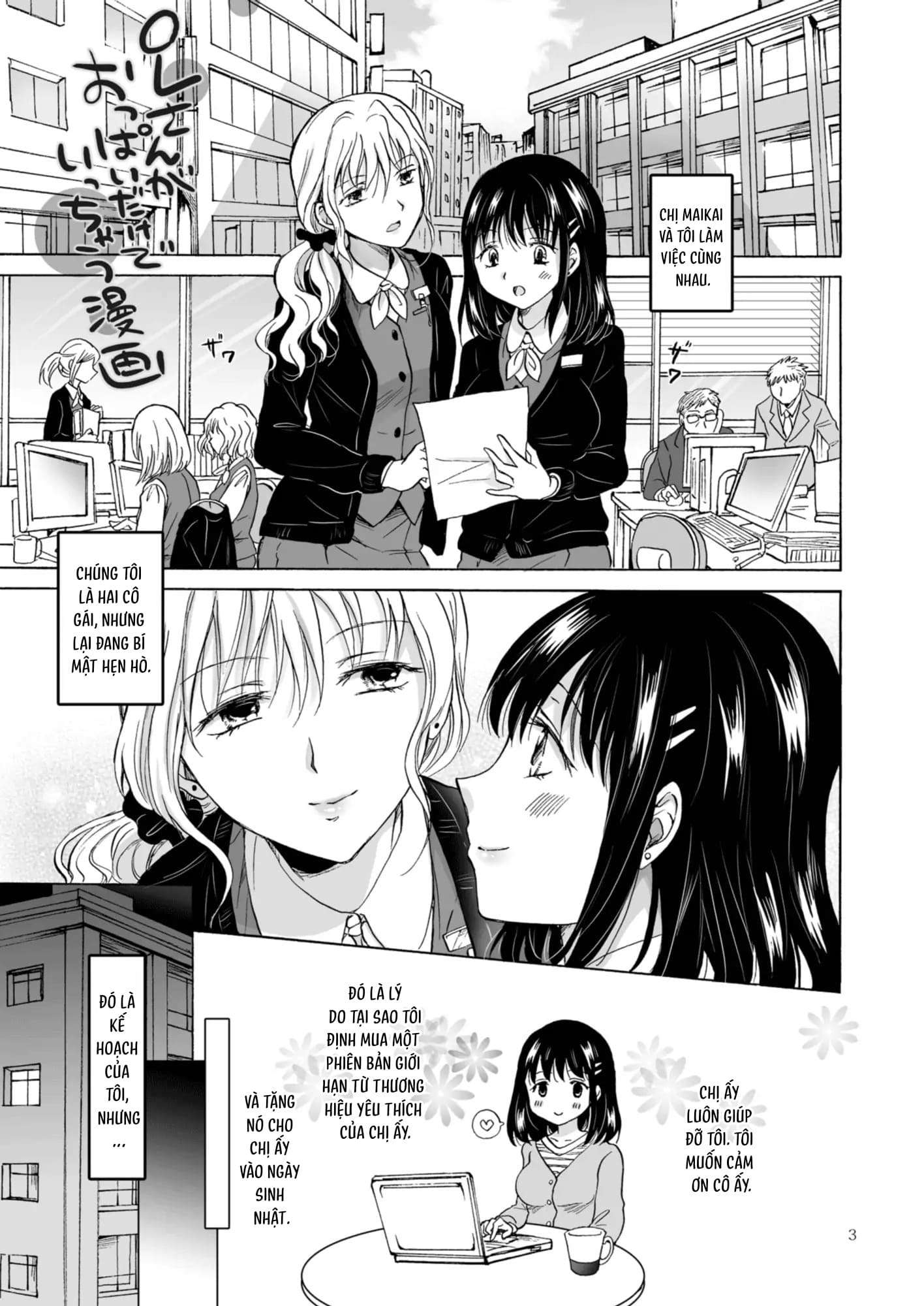 [18+] Trò Chơi Ở Phòng Photocopy Chap 2 - Trang 2