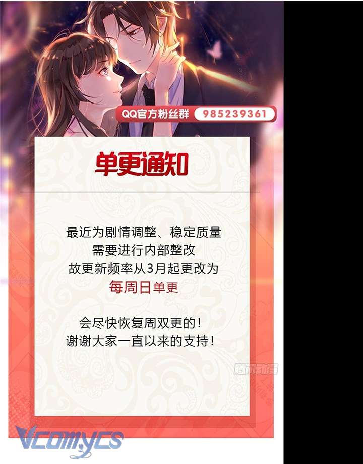 Hệt Như Hàn Quang Gặp Nắng Gắt Chap 538 - Next Chap 539