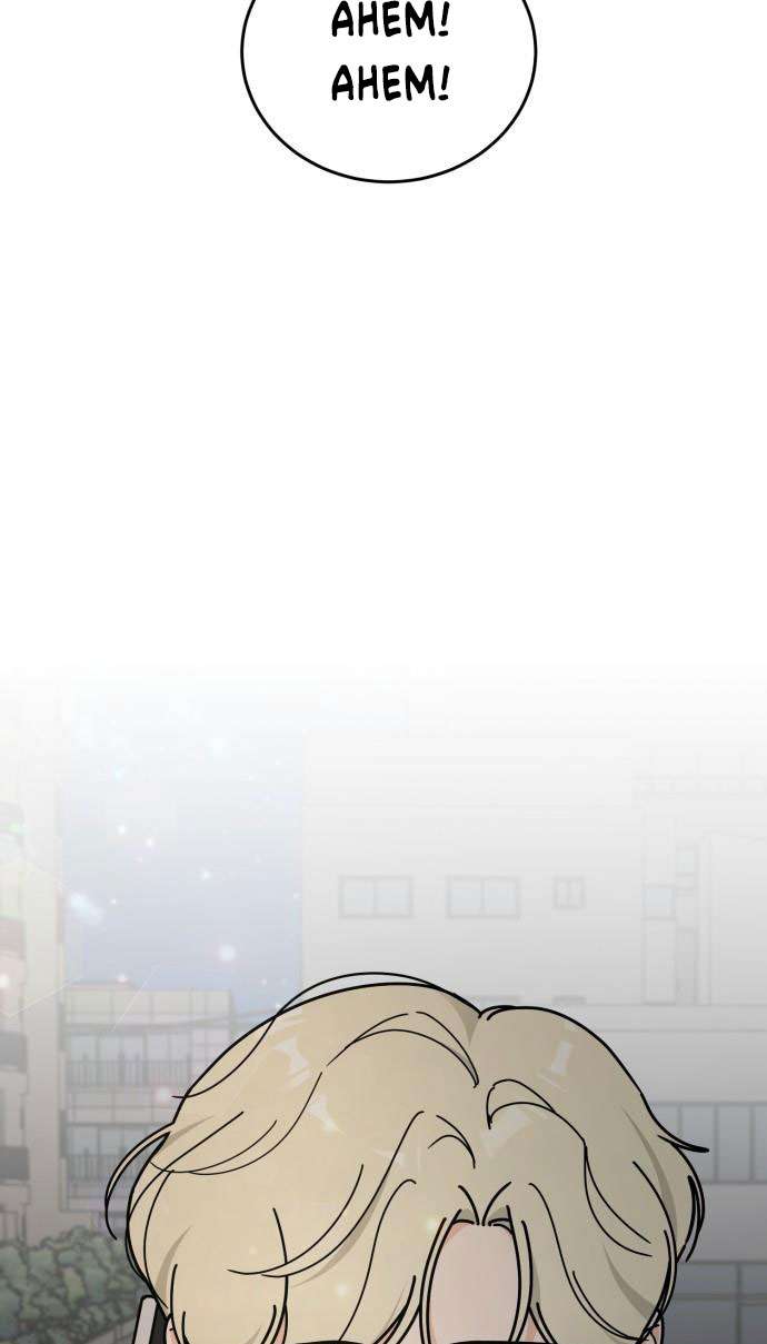 Mối Tình Học Trò Chap 5 - Next 