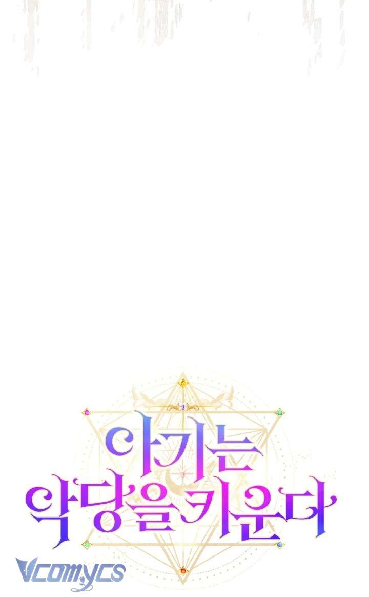 Đứa Trẻ Nuôi Dưỡng Ác Ma Chap 3 - Trang 2