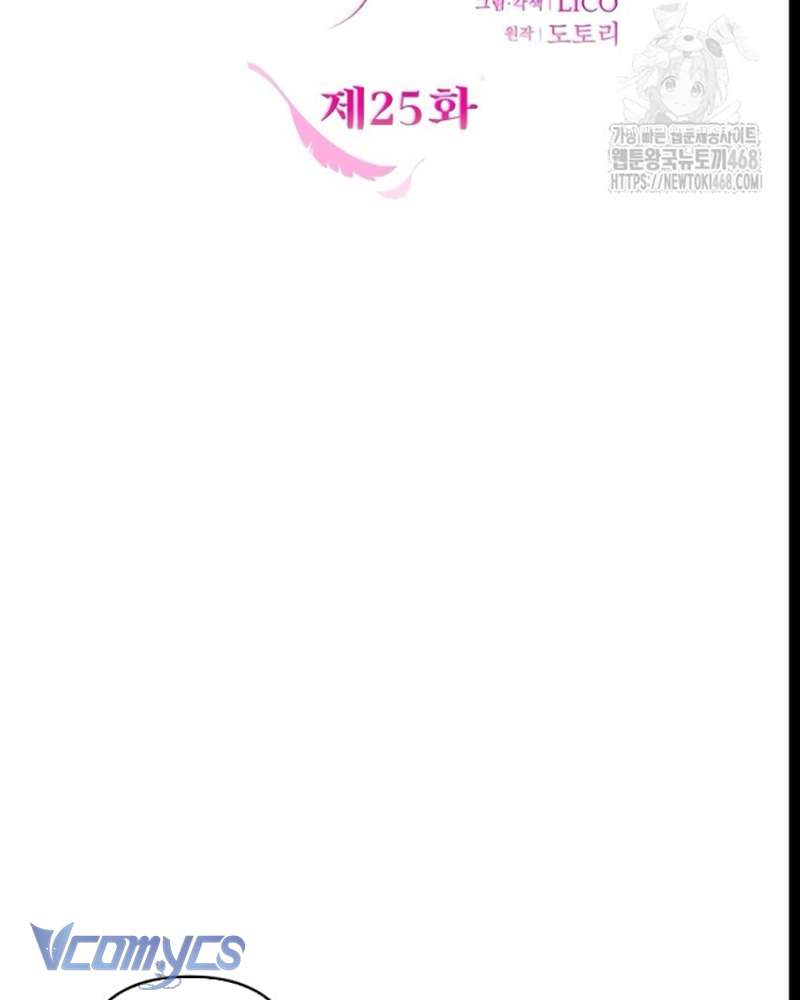 Trước Khi Em Có Ý Định Chạy Trốn Ta Sẽ Ngăn Chặn Nó Chap 25 - Next Chap 26